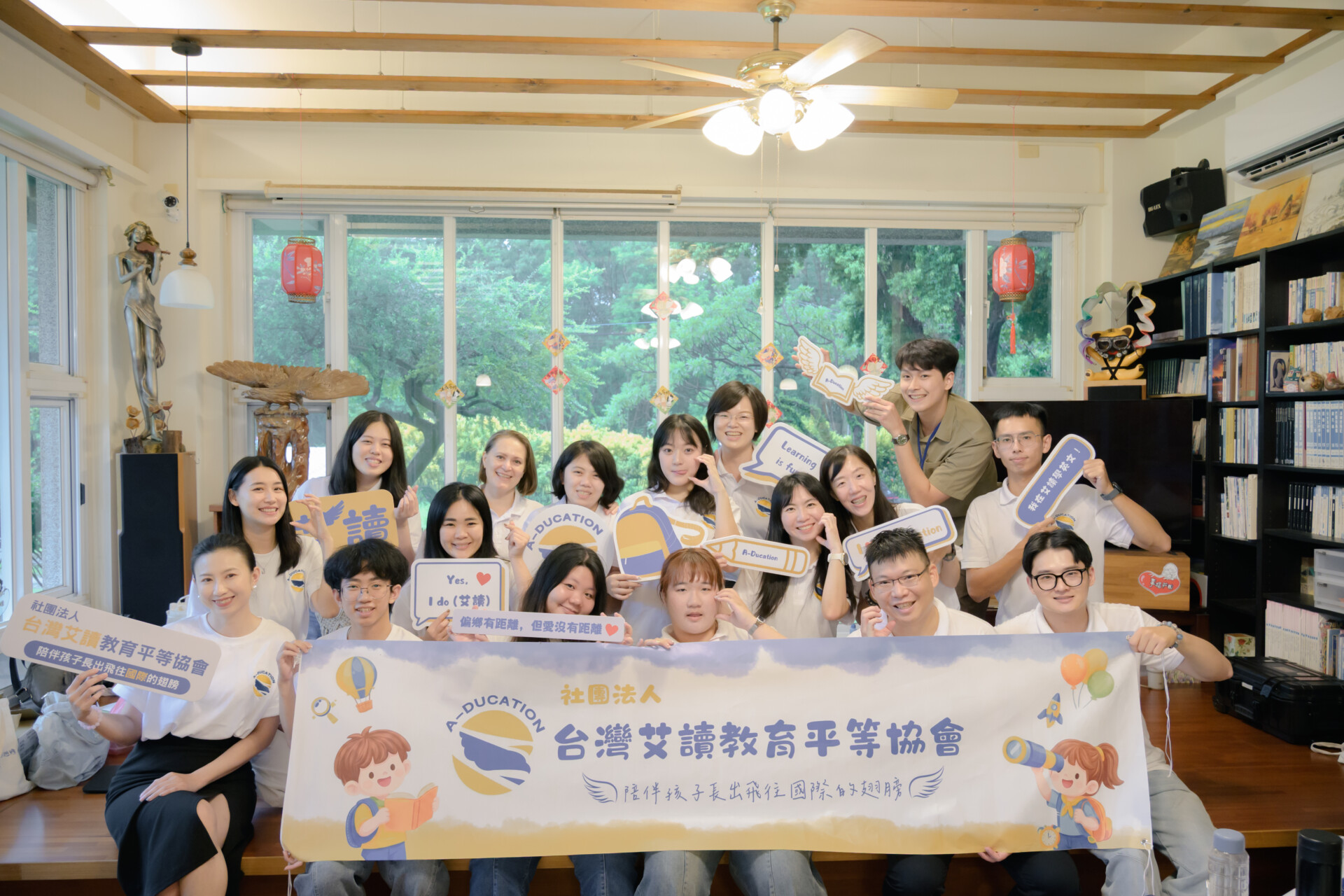 2026艾讀小小外交官培訓營
